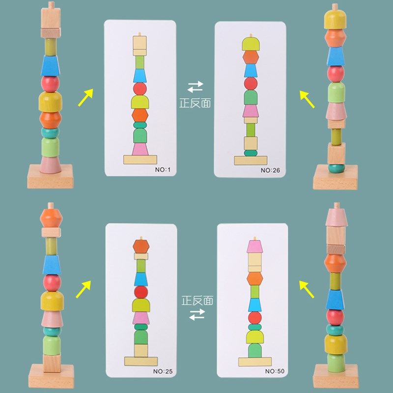 宝宝早教串珠子专注力精细动作训练益智儿童插珠穿线玩具大颗粒,淘宝优惠券,粉丝福利购,淘宝优惠卷