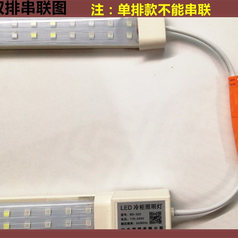 熟食店展示柜专用灯管 展示柜灯管 led熟食灯管 冷藏柜灯管,淘宝优惠券,粉丝福利购,淘宝优惠卷