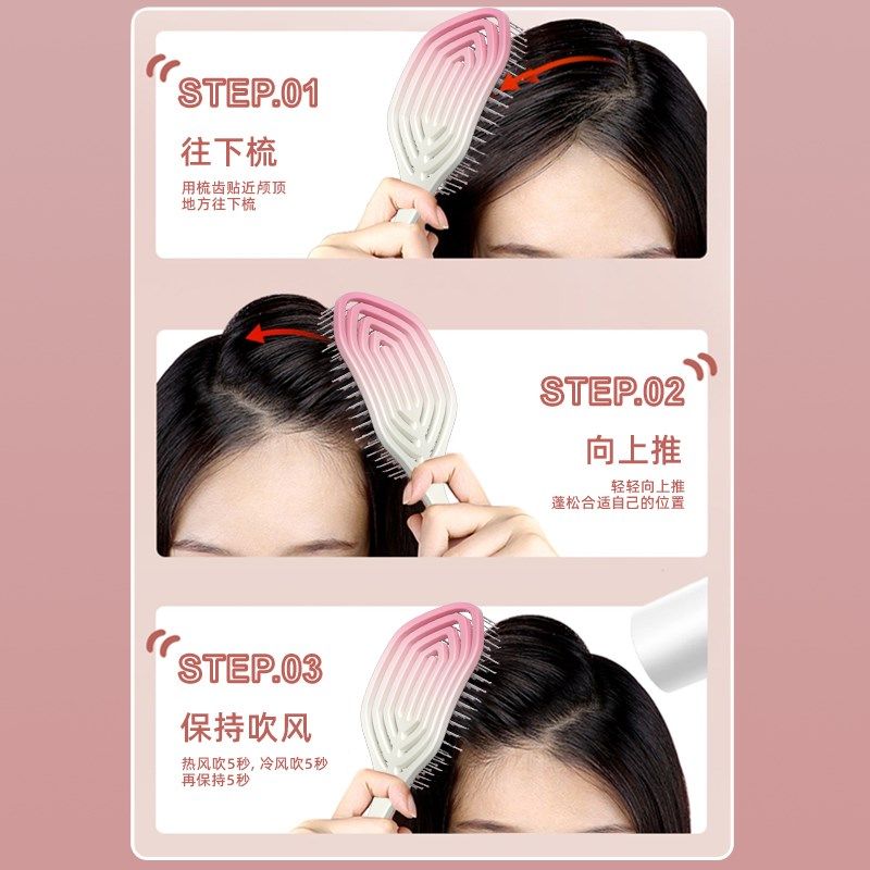 镂空梳子大弯蓬松梳女士专用高颅顶长发气垫按摩梳造型发根排骨梳,淘宝优惠券,粉丝福利购,淘宝优惠卷