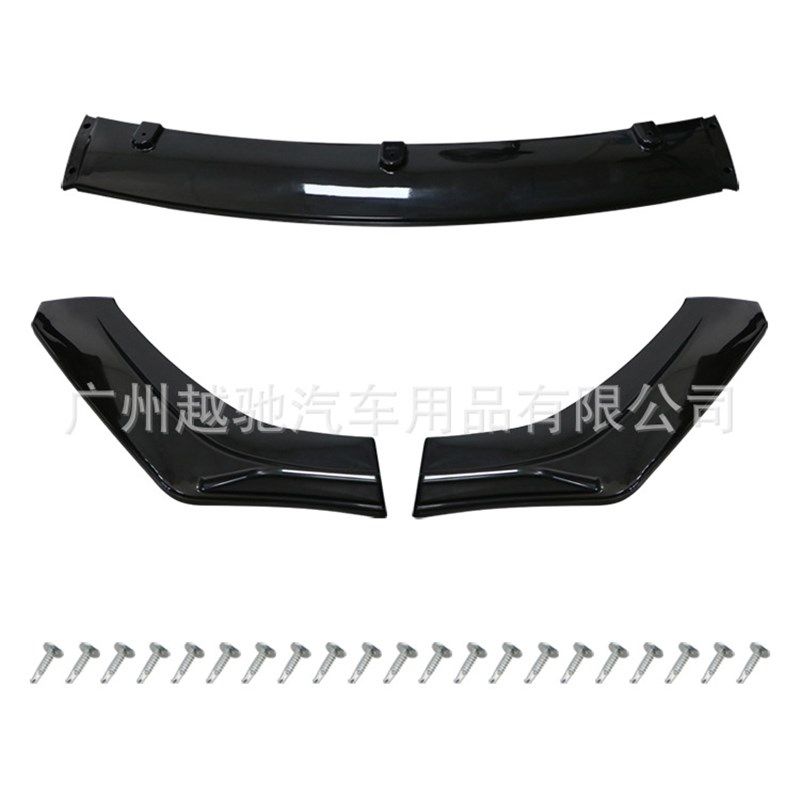 汽车三段式大前铲汽车通用可调节组合四段式红头前铲前保险杆防撞,淘宝优惠券,粉丝福利购,淘宝优惠卷