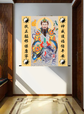 张天师画像中堂三联挂画祖师爷张道陵客厅玄关供奉结缘道场装饰画