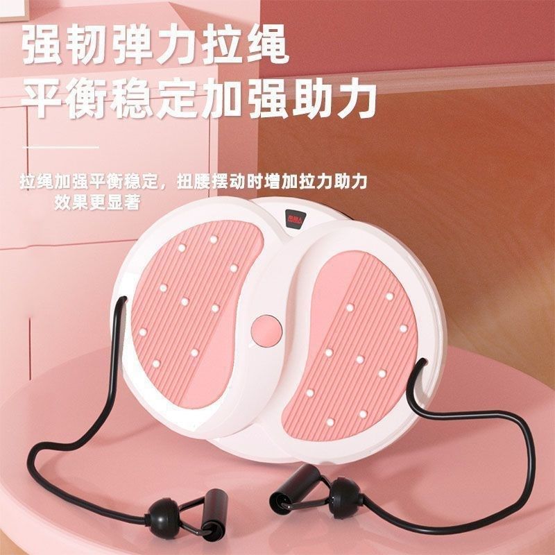 扭腰盘女健身家用运动器材按摩收腹燃脂塑形T扭腰机旋转转盘,淘宝优惠券,粉丝福利购,淘宝优惠卷