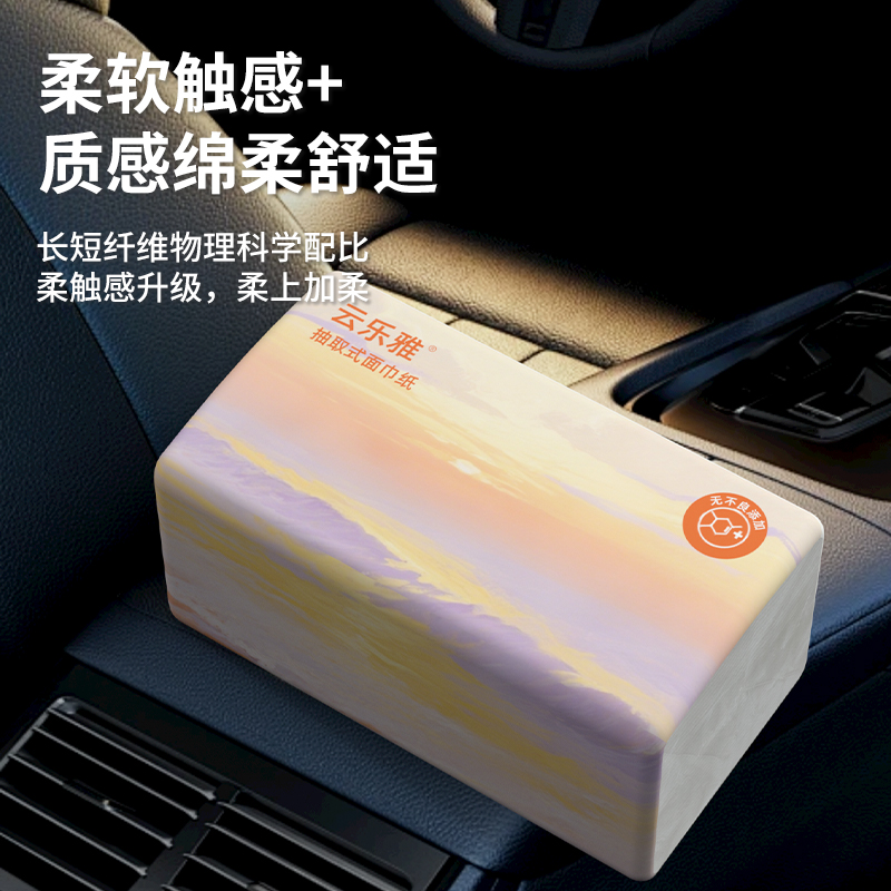 500张抽纸大包卫生纸擦手纸面巾纸五层加厚餐巾纸厨房纸巾家用装 - 图1