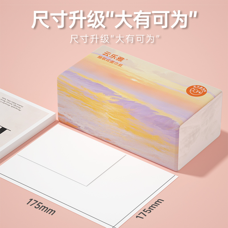 500张抽纸大包卫生纸擦手纸面巾纸五层加厚餐巾纸厨房纸巾家用装 - 图0