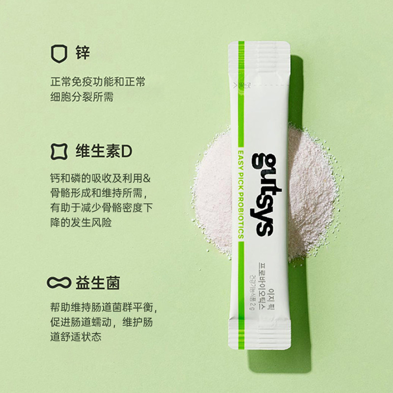 大象 韩国gutsys益生菌60g