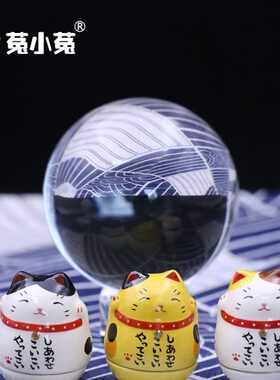 菟小菟陈靖韬人造白水晶球家居办公室摆件水晶装饰新家礼物已激活