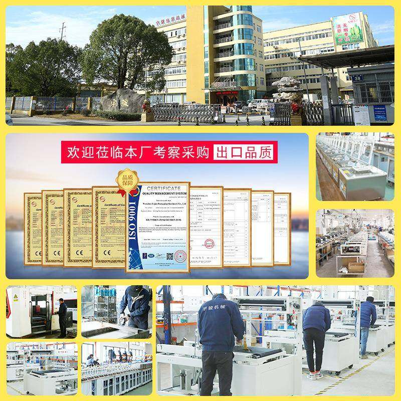 双变频5030X调速全自动鞋包茶叶礼盒薄膜热收缩机化妆品包膜机,淘宝优惠券,粉丝福利购,淘宝优惠卷