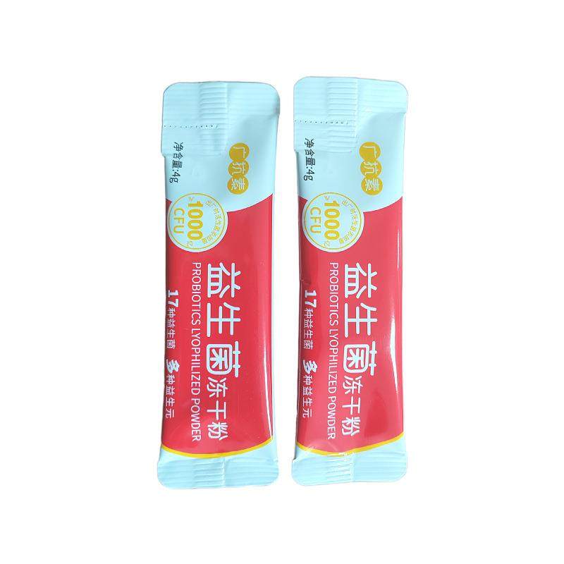 益生菌固体饮料包装机益生菌冻干粉包装机,淘宝优惠券,粉丝福利购,淘宝优惠卷