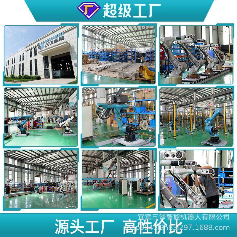 焊接机器人自动焊机工业机器人机械手臂6轴智能焊激光焊接机器人 - 图0