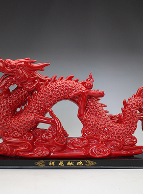 白色陶瓷生肖龙摆件大号五爪龙珠中国龙办公室装饰龙形工艺品摆设