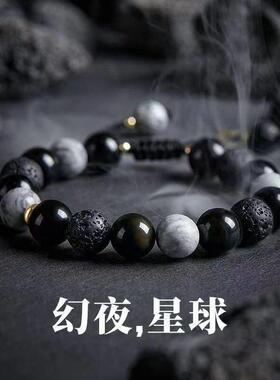 火山石级款轻奢小众串珠小众手串情人节礼物友