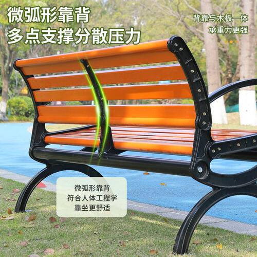公园椅户外长椅子防腐实木室外长凳休闲座椅排椅塑木长椅长条凳子 - 图2
