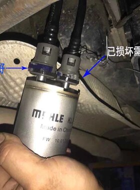 别克威朗汽油格滤芯滤清器卡扣雪佛兰科鲁兹燃油管路油泵接头卡子
