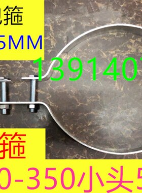电线杆拉线抱箍 扁铁子母抱箍 葫芦抱箍 大小抱箍 电缆抱箍