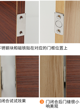 免打孔超薄衣橱抽屉柜吸推拉移门强力闭合器微型固定磁碰卡扣配件