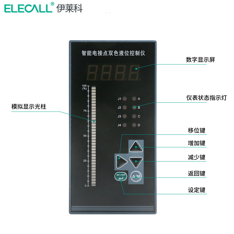 伊莱科智能双色电接点液位计TS806二次水位显示仪表显示计控制器,淘宝优惠券,粉丝福利购,淘宝优惠卷