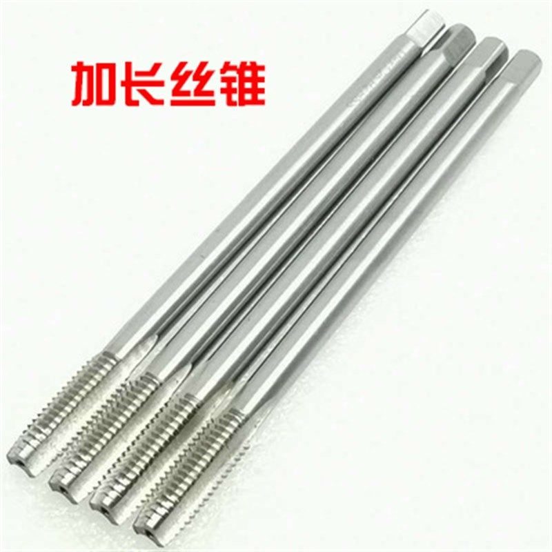 加长美制UN机用螺丝攻螺纹细牙螺丝攻4-40至12-24 1/4至1寸*100*2,淘宝优惠券,粉丝福利购,淘宝优惠卷