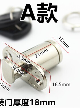包邮:B105橱柜移门锁 家具锁 柜门锁 抽屉锁 推拉门锁 移门钩锁