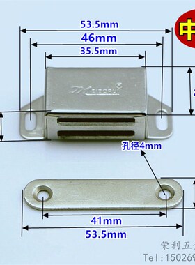 强磁不锈钢柜门吸 磁吸磁碰珠 家具门碰锁柜碰柜吸磁碰磁吸门开关