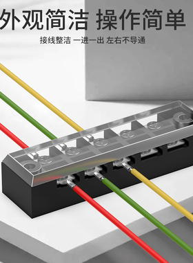 TB-1503端子排15A电线连接器固定式电源接线柱12位接线盒接线端子