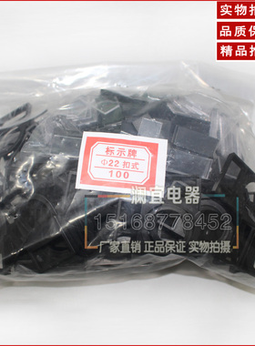 22mm按钮开关信号灯标识牌标牌框标志框指示牌标字框标签框