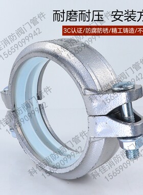 镀锌银色涂塑衬塑沟槽刚卡114卡箍接头给水供水水系统沟槽管件165