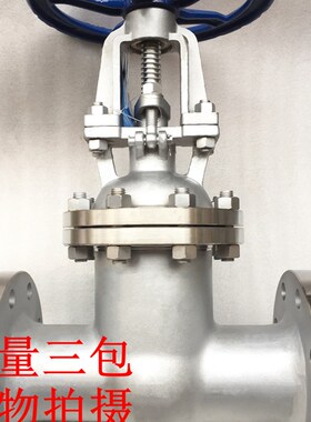 不锈钢304法兰闸阀Z41W-40P国标法兰闸阀门DN15 20 80-DN200禁油