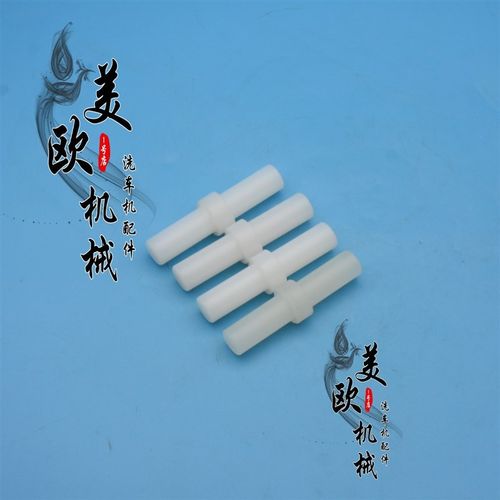 全自动电脑洗车机配件凯旋门洗车机轨道盖板连接尼龙块连接接块 - 图2