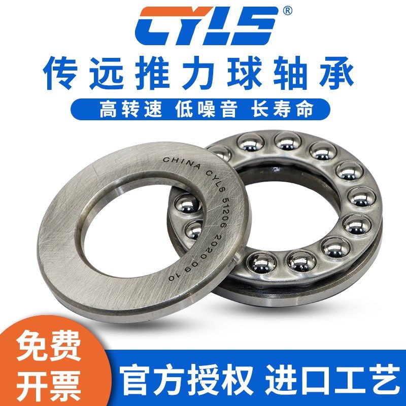 哈尔滨双向推力球机床轴承234422 234422 234424 234424BM/P5 P4,淘宝优惠券,粉丝福利购,淘宝优惠卷