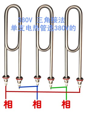 不锈钢蒸饭车加热管220V/4KW/3KW 蒸馒头发热丝380水箱商用柜双U