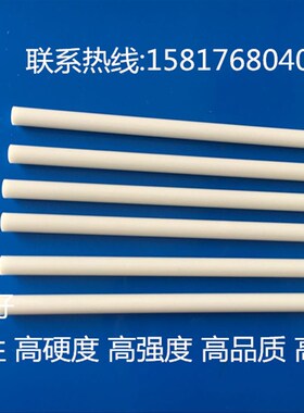 树脂塑料杆加硬挂面杆面条机挂面压面机用湿面凉面自动爬杆挂面杆
