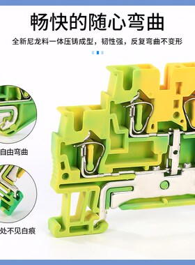 ST2.5-PE弹簧接地端子排黄绿回拉式接线端子快速连接组合厂家直供