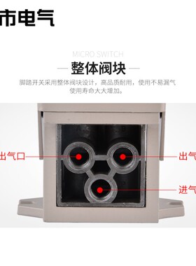 脚踏开关4F210-08L踏板开关气控开关脚踩式五口二位气动脚踩开关