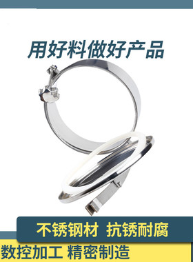 304不锈钢人孔盖卫生级圆形常压人孔单横梁焊接酒罐观察手孔400