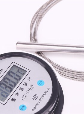 高精度高温油温数显温度计带探头电子数字温度表测温仪器0-500度