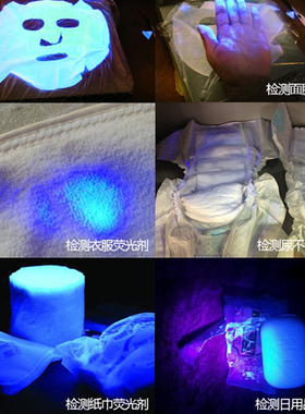强紫外线灯led紫光灯手机维修电路板主板绿油UV胶水固化工具充电