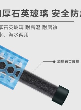乌龟加热棒迷你小型鱼缸加热器低水位龟缸加温棒自动恒温加热