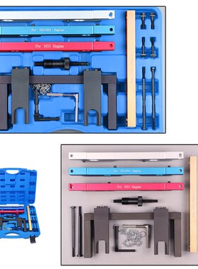 宝马N51.N52.N53.N54.N55发动机正时工具组.宝马正时专用工具组