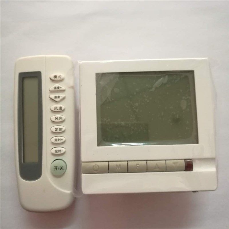 中央空调智能液晶室内温控器 风机盘管液晶线控 器面板水温控制器,淘宝优惠券,粉丝福利购,淘宝优惠卷