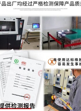 绝缘垫配电房高压橡胶垫板黑红绿电箱房防静电防火阻燃环保无味
