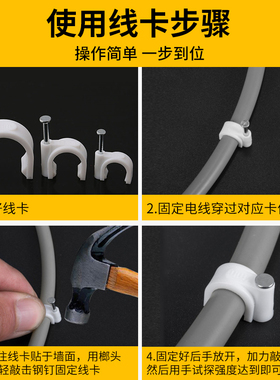 钢钉线卡圆形电线固定线卡子网线扣墙钉线钉电线卡扣理线器 100粒