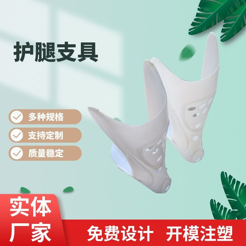 塑料制品加工来图来样注塑模具厂 草皮钉垫片ABS塑料配件产品,淘宝优惠券,粉丝福利购,淘宝优惠卷