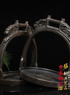 复古老玄铁龙头马镫一对马具马术用品蒙古马登马匹装备马蹬工艺品