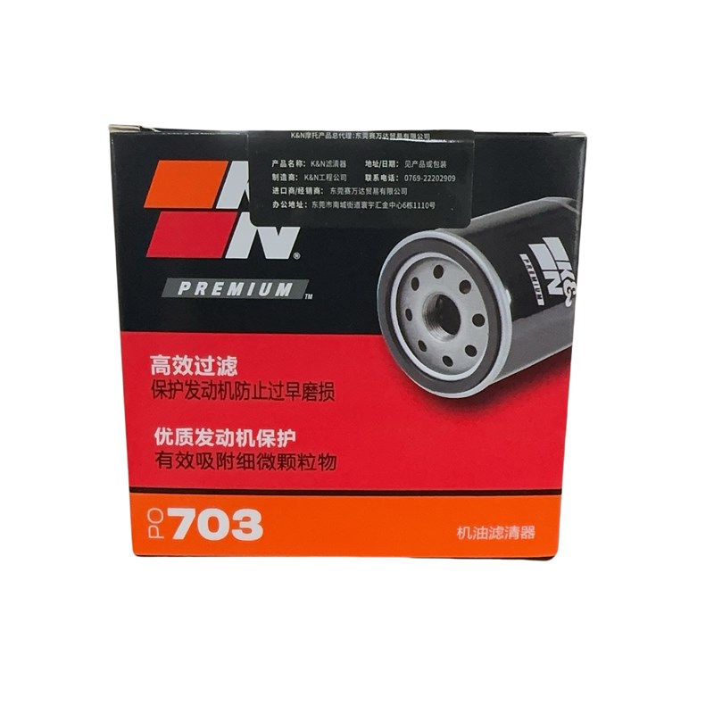 KN703 凯越321 凯越500 凯越525无极500 春风全系40650摩托车机滤 - 图0