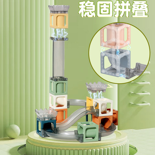 儿童磁力片轨道拼装宝宝早教益智积木百变吸铁滚球管道男女孩玩具 - 图2