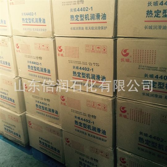 Industrieschmierstoff Great Wall 4402-1 wärmehärtendes Motoröl Hochtemperatur-Kettenöl kann die Lebensdauer verlängern und weniger verdunsten