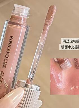 黄皮巨显白镜面水光唇釉不沾杯不掉色低饱和伪素颜裸色口红学生党