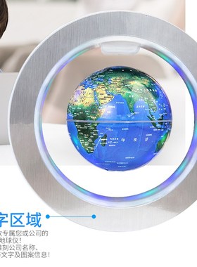 磁悬浮地球仪悬浮摆件家居饰品客厅装饰办公桌发光自转创意小科技