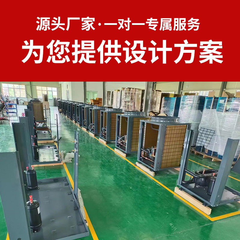 供应高温空气能热水器 电镀屠宰化工专用 高温空气能热水机组,淘宝优惠券,粉丝福利购,淘宝优惠卷