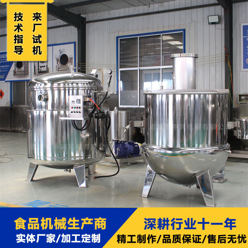 100-1000L 红薯干倒蒸浸糖加工设备 全自动真空负压浸糖机,淘宝优惠券,粉丝福利购,淘宝优惠卷